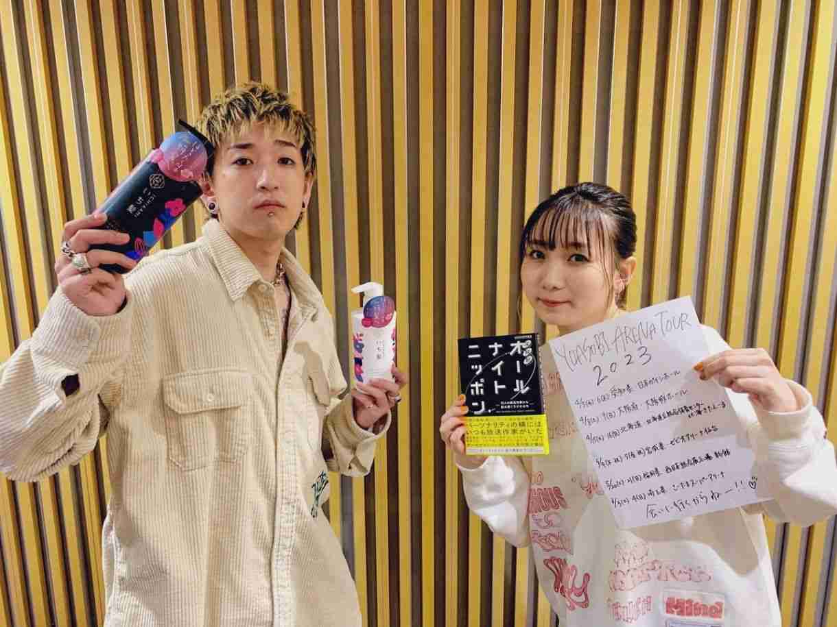 「そんなとこまで…」YOASOBI・Ayase〝タトゥーガッツリ〟ikuraも印象ガラリで驚きの声「昔と全然違う」「本人が気に入ってるなら良い」