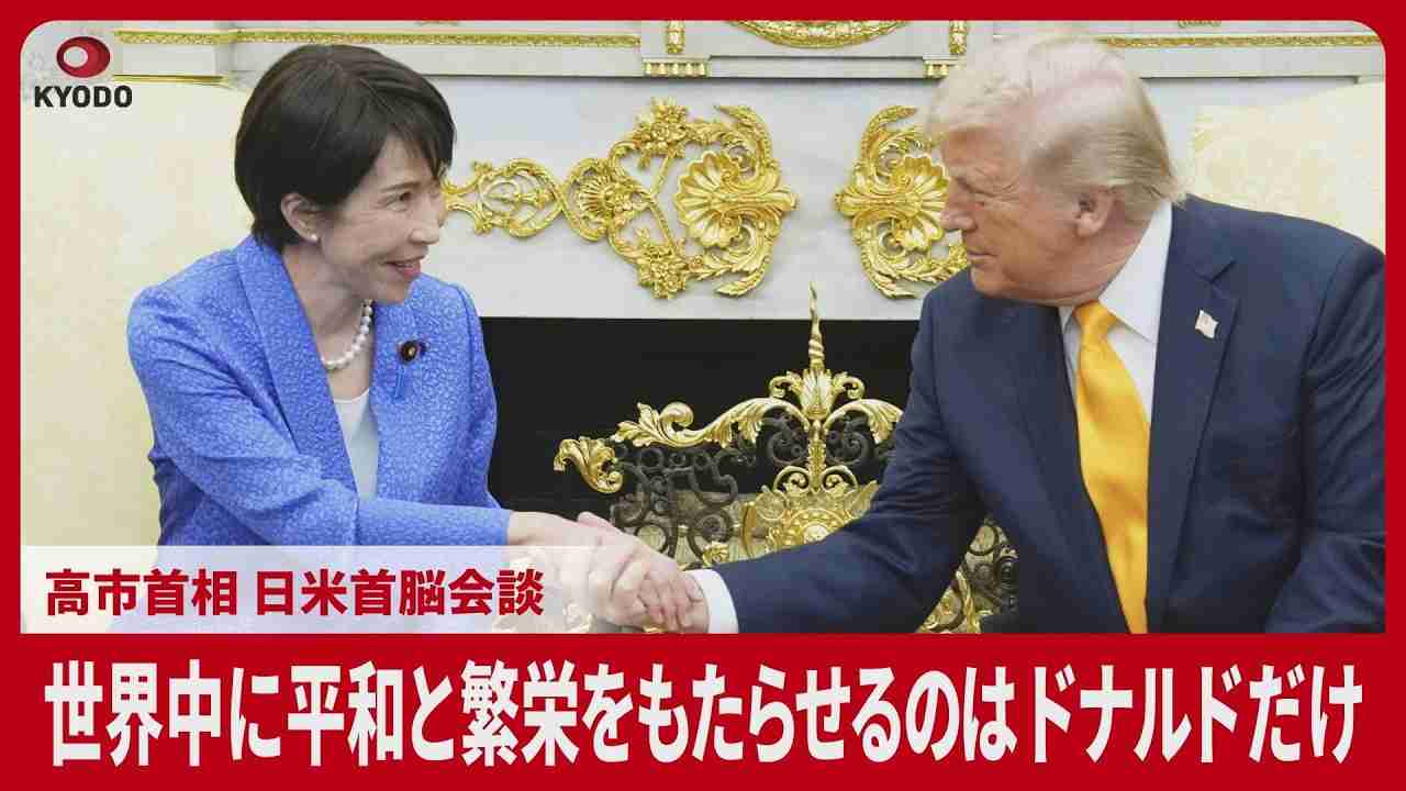アメリカ軍 ヘリ撃墜でイランへの報復攻撃を開始 トランプ大統領の指示で