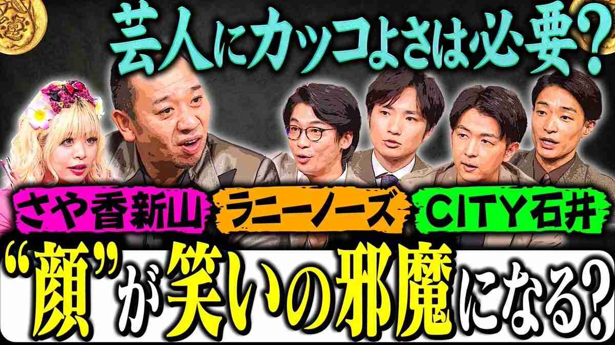 手売りチケットで女性が列をなすほどのイケメン芸人、“顔ファン”の投稿で炎上の過去「日本のトレンドに」