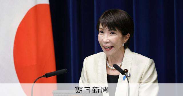 国旗損壊罪、SNSのライブ配信も処罰対象に　自民党案の要点まとめ [国旗損壊罪　高市早苗総理　自民党][高市早苗首相　自民党総裁]：朝日新聞