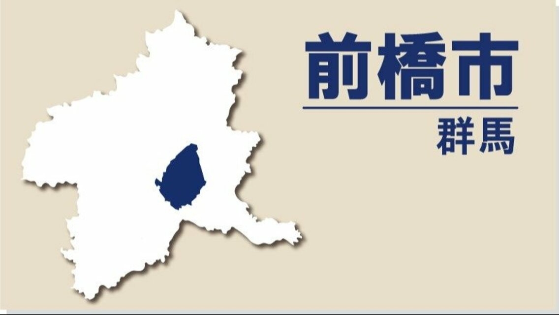 群馬・前橋市の小川晶市長出演のラジオ新番組　若手職員と対談　4月6日から | 上毛新聞電子版｜群馬県のニュース・スポーツ情報