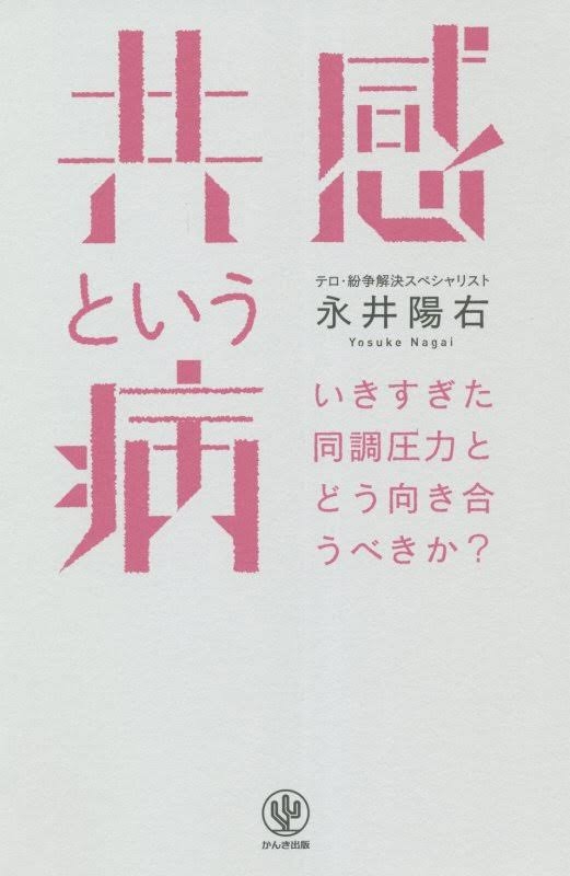 【小説以外】オススメの本📖