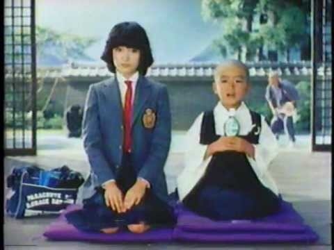 1981 資生堂 バスボン