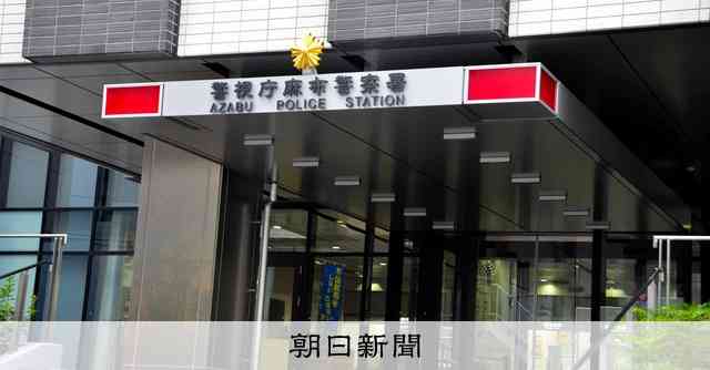 佐川急便社員、顧客女性に付きまとい容疑で逮捕　電話で「会いたい」：朝日新聞