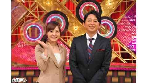 有吉ゼミ | J:COMテレビ番組表