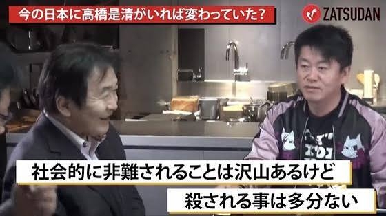 「日本の若者は本当に貧乏なのか?」竹中平蔵が警鐘…日銀の利上げで始まる、若い世代を待ち受ける“さらに厳しい現実”