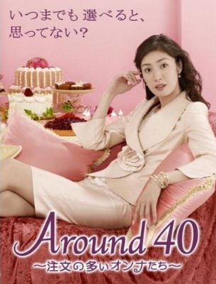 仲里依紗、フジテレビ連続ドラマ初主演が決定 “ミドサー”の恋愛、苦悩描いた中国大ヒットドラマが原作