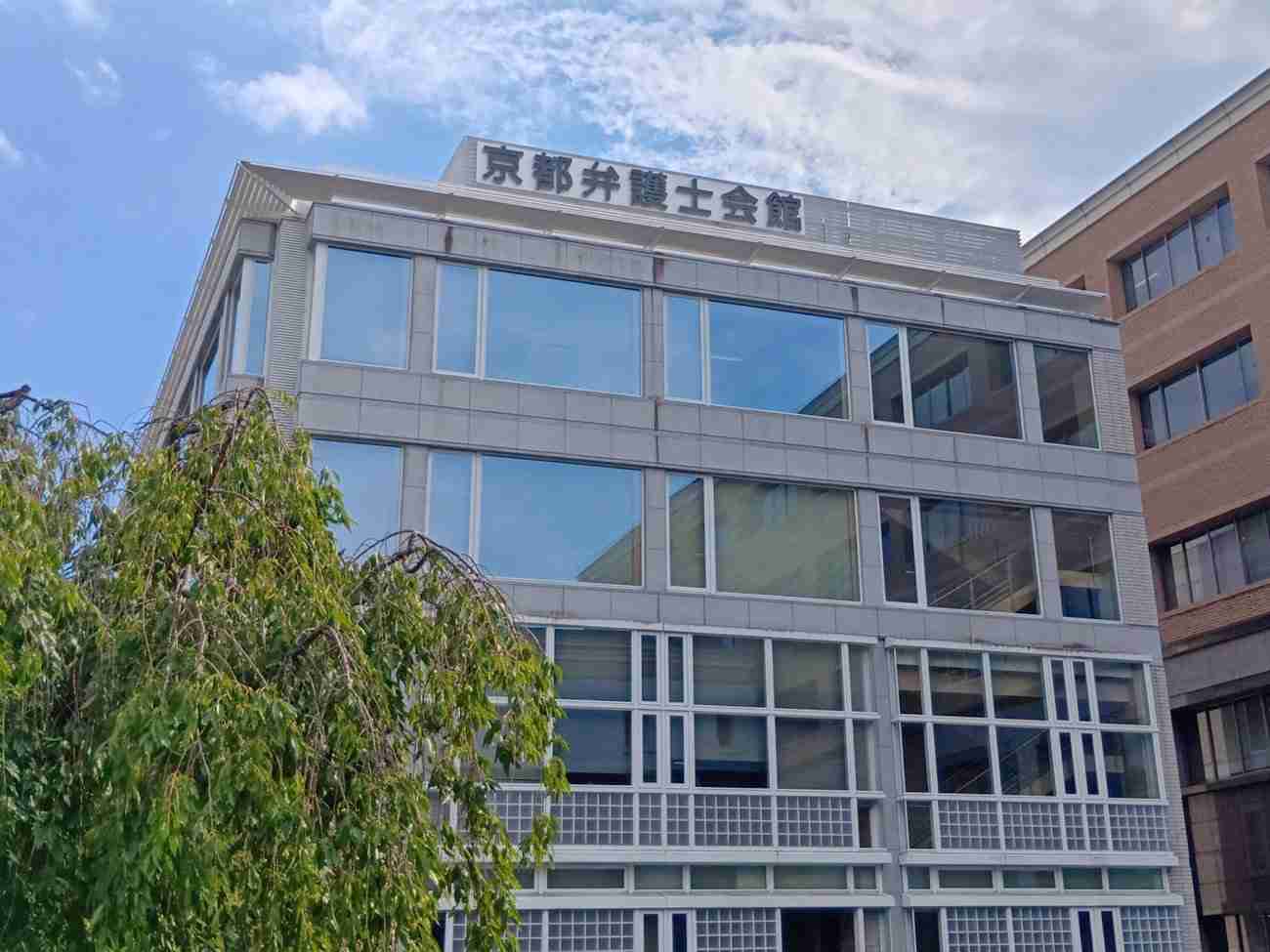 【速報】「同志社国際高校は教育基本法に違反」認定撤回を要求　京都弁護士会「政治教育を委縮させる」（京都新聞） - Yahoo!ニュース