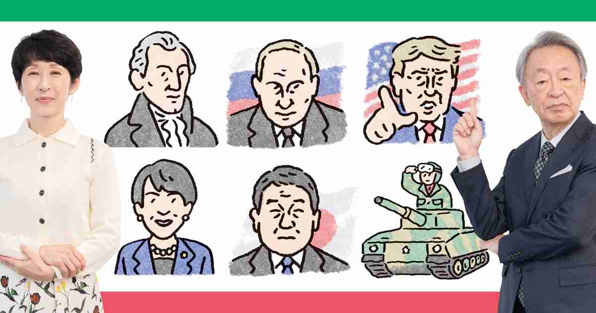 世界が激動中！“欧州で兵役”が復活、日本はどうする？ | 日経ウーマン