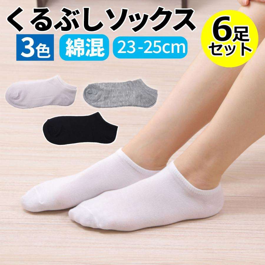 くるぶし丈の靴下は「脚が細く見える」？ 40代には衝撃、今どき女子の“美脚ルール”は平成と真逆