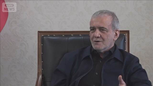 日本船舶のホルムズ海峡円滑通過に尽力　イラン大統領が高市総理との電話会談で表明（テレビ朝日系（ANN）） - Yahoo!ニュース