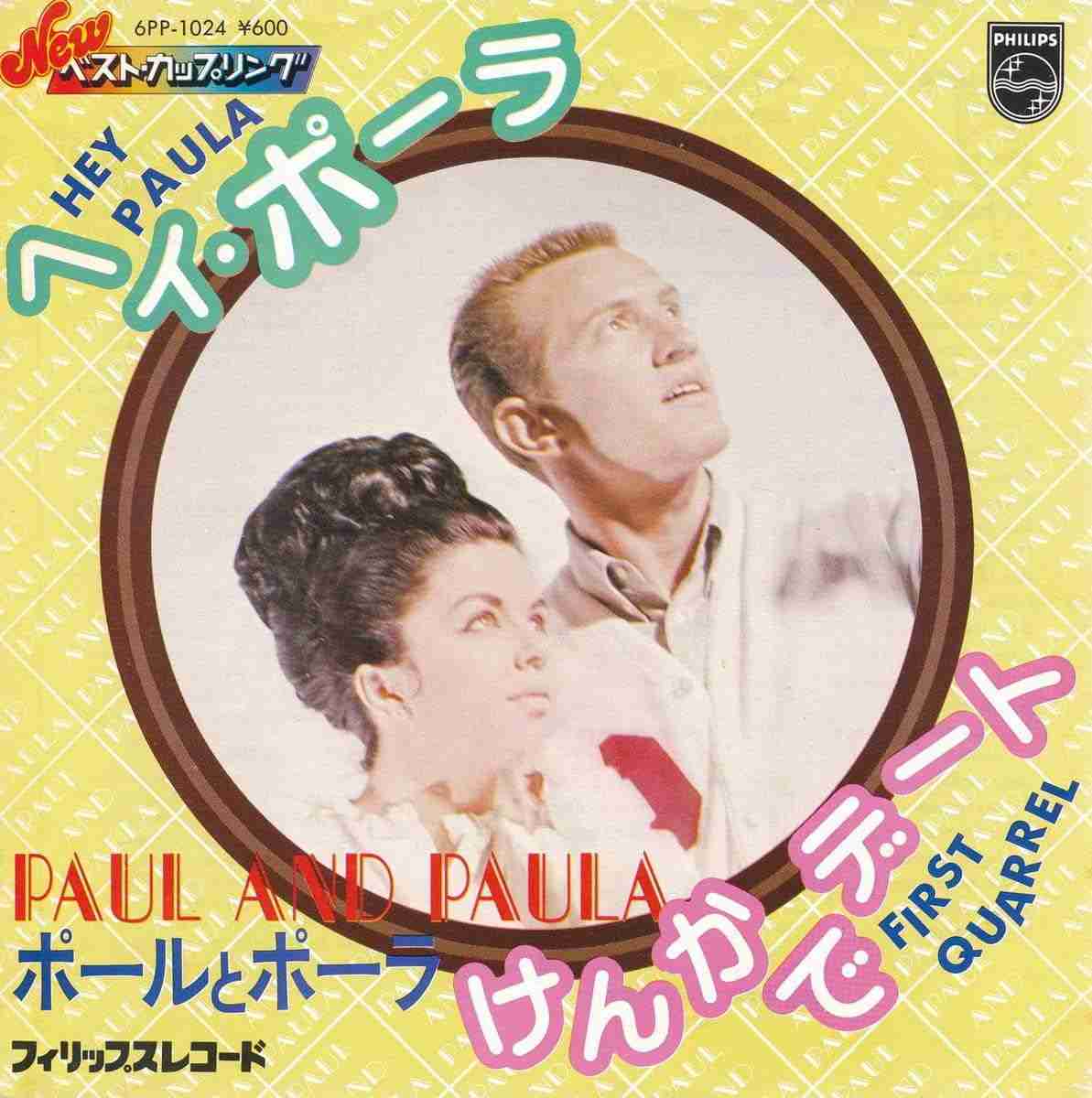 POLAを愛用してる人