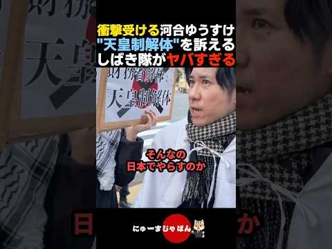 【異常】