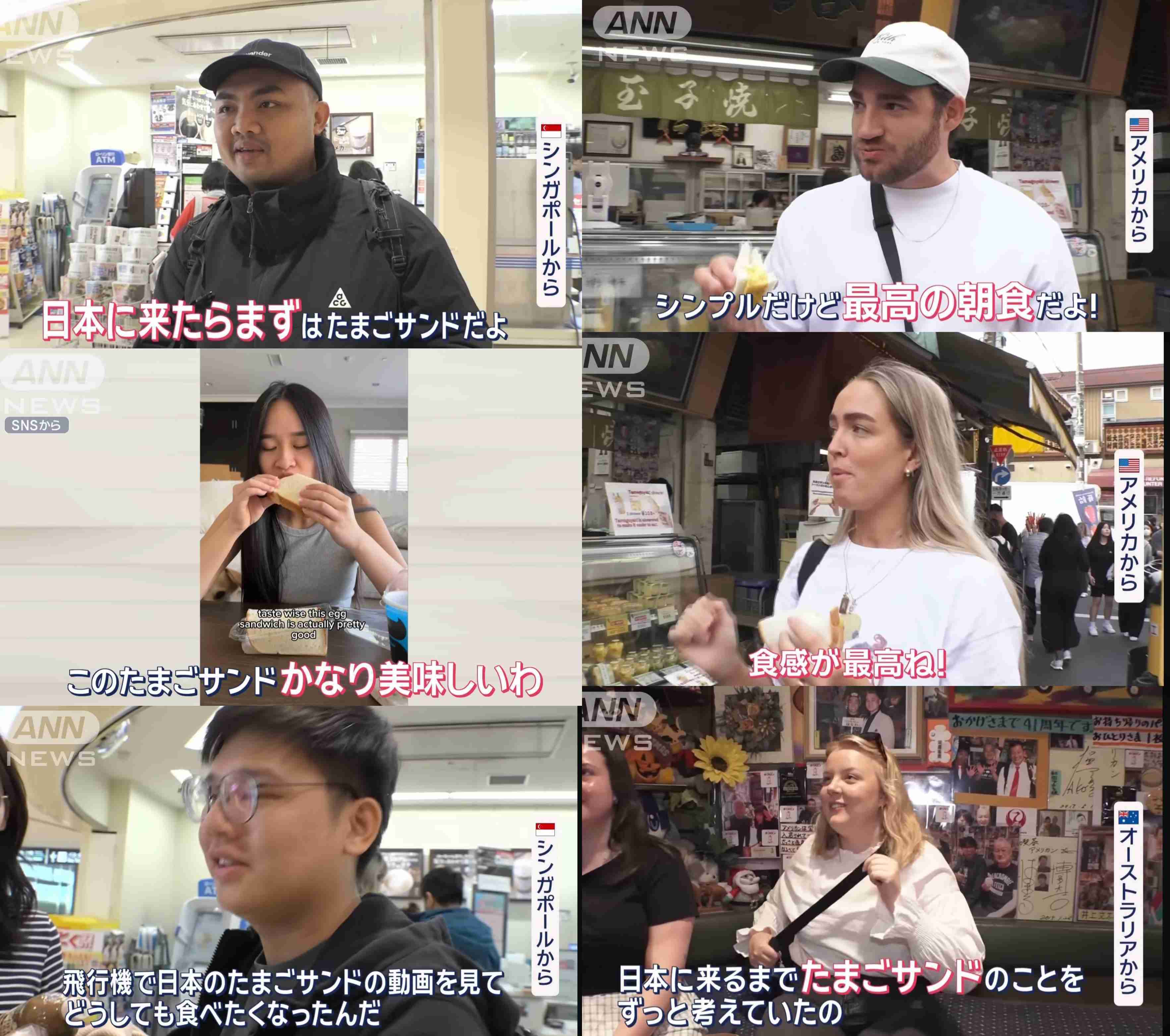 日本に来た外国人は「たまごサンド」の虜になっている