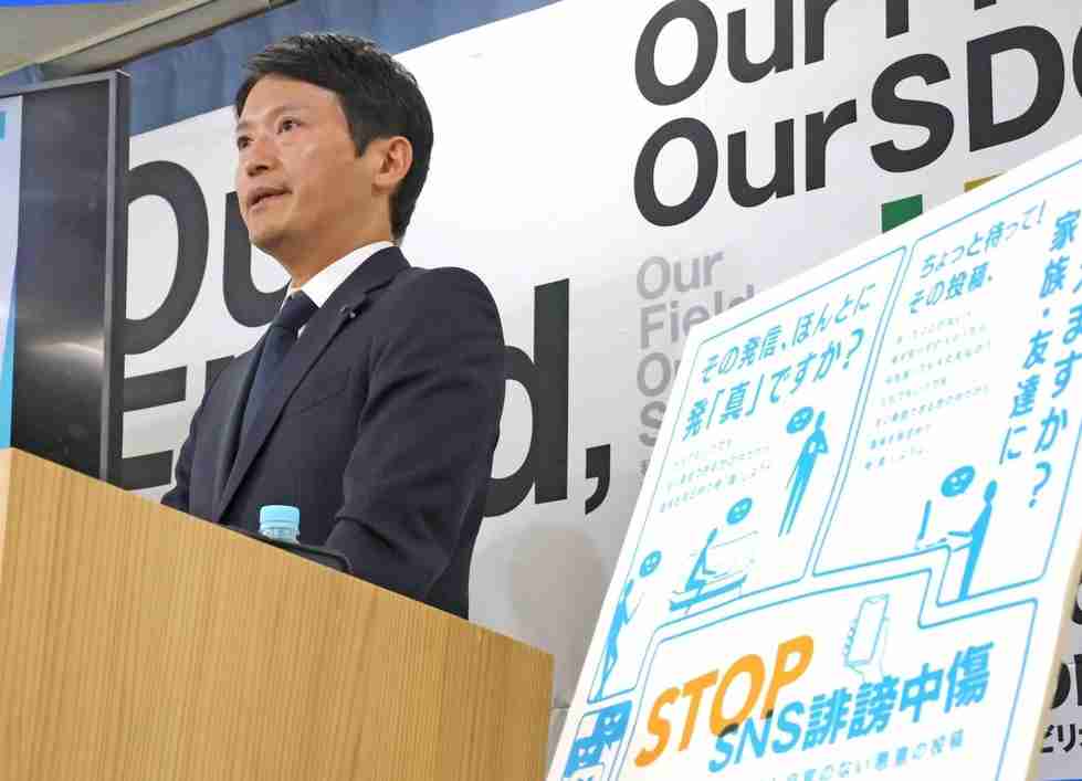 支持率34％、斎藤知事「一つの調査、真摯に受け止めたい」　「辞職すべき42％」に辞意は否定|社会|神戸新聞NEXT
