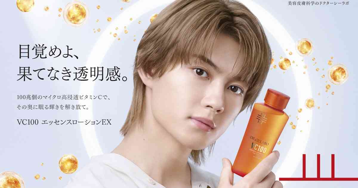 M!LK佐野勇斗、愛用するドクターシーラボのアンバサダーに就任「運命的なものを感じました」 - 音楽ナタリー