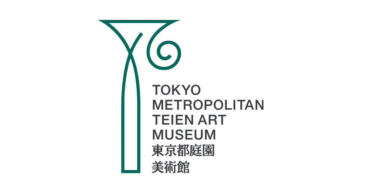 東京都庭園美術館 | TOKYO METROPOLITAN TEIEN ART MUSEUM