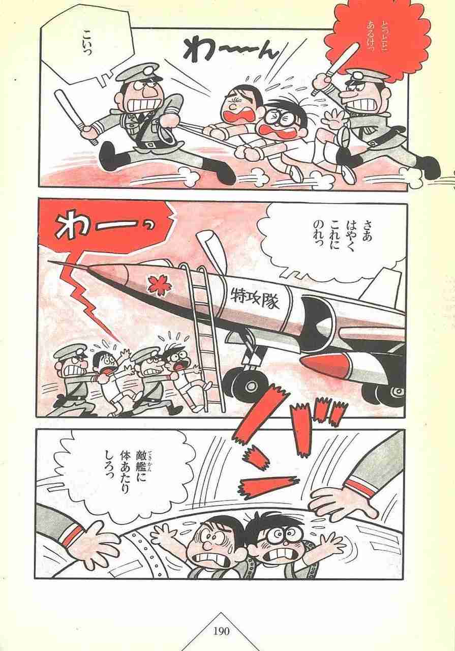 高市政権に懐疑的な人で語りたいPart7