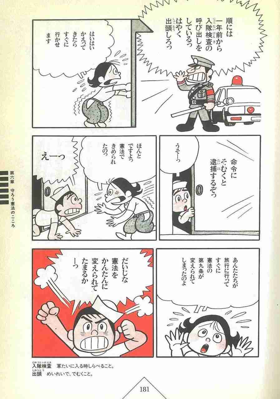 高市政権に懐疑的な人で語りたいPart7