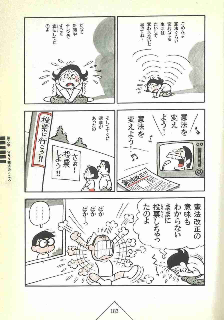 高市政権に懐疑的な人で語りたいPart7