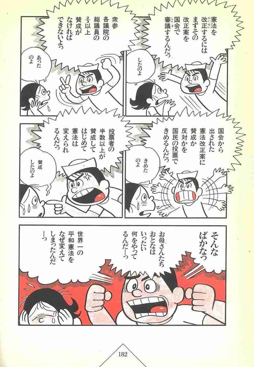 高市政権に懐疑的な人で語りたいPart7