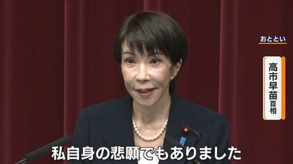 消費税「実質ゼロ」調整難航　“決裂もやむなし”野党も　無理に案通すと与党にリスク