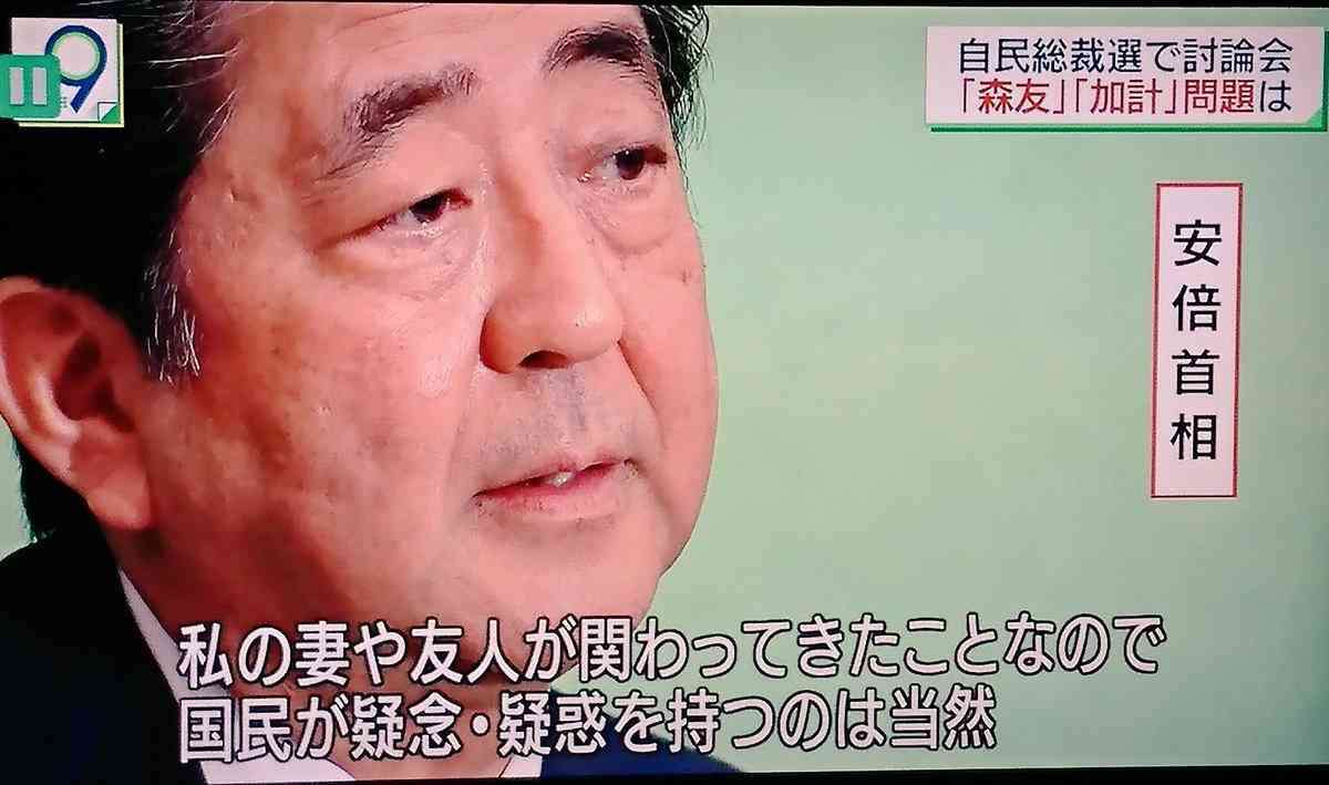 れいわ奥田芙美代氏“5文字”連呼で政府方針を猛批判「不適切な言辞」注意に「どの言葉ですか?」