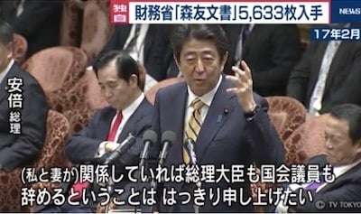 れいわ奥田芙美代氏“5文字”連呼で政府方針を猛批判「不適切な言辞」注意に「どの言葉ですか?」