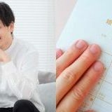 年収はともかく、男性が女性に求める条件のひとつに「身長」があるのはなぜか。茂... | ガールズちゃんねる - Girls Channel -