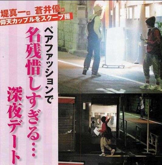 岡田准一、共演者とは「距離をとる」発言で『木更津キャッツアイ』同窓会拒否…共演した宮崎あおいと“略奪婚疑惑”の矛盾
