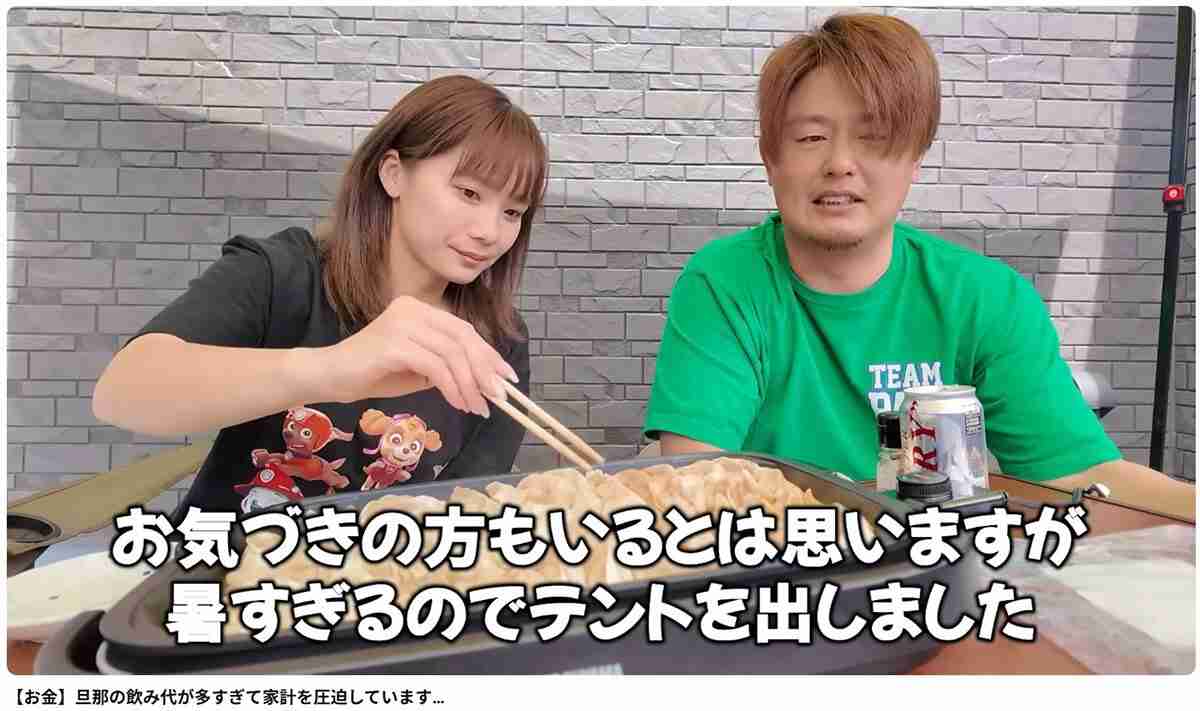 ビールジョッキがぶ飲み→ドライブ動画公開の家族系YouTuberに向けられた“飲酒運転”疑惑…本人は“ドッキリ企画”と弁明（SmartFLASH） - Yahoo!ニュース