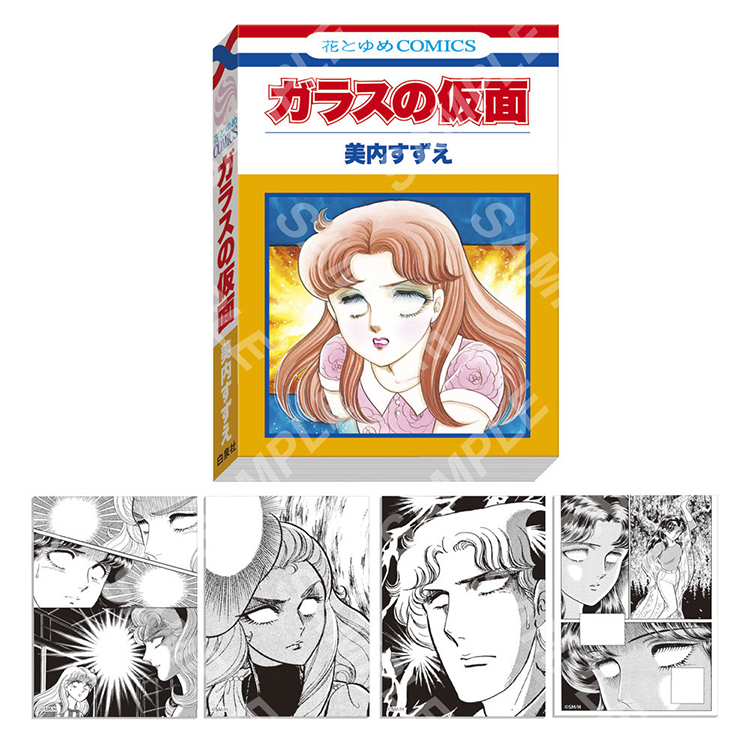 LaLa原画展の入場特典、「彼氏彼女の事情」や「夏目友人帳」などのカードが曜日替わりで