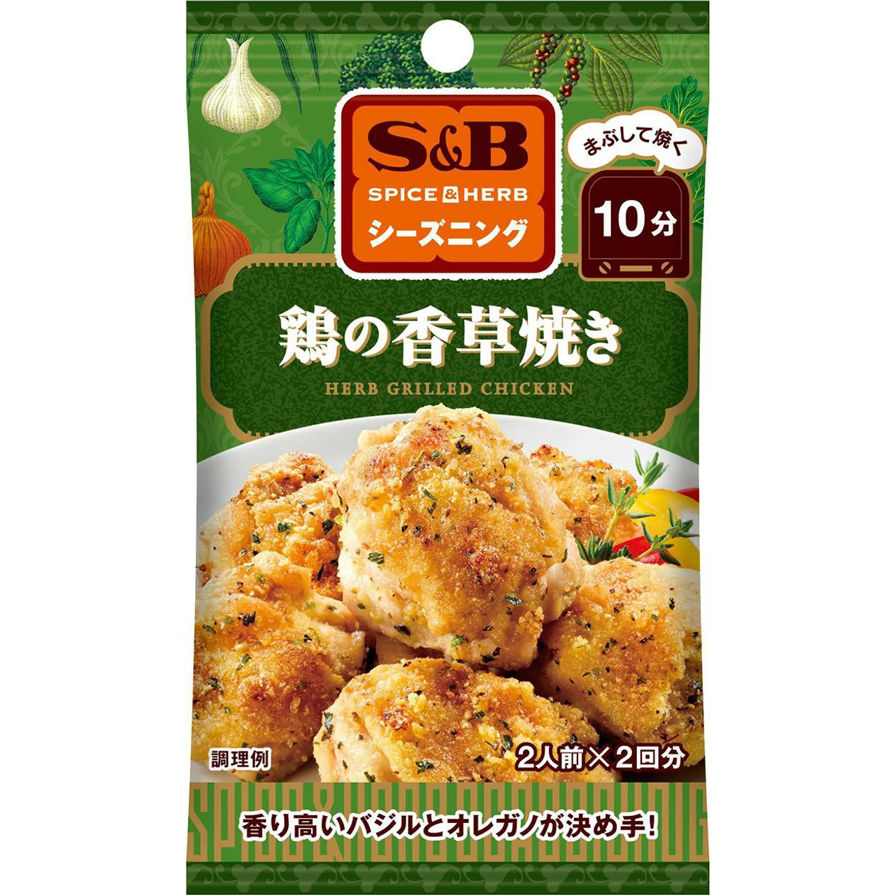 鶏胸肉を使いこなしたい