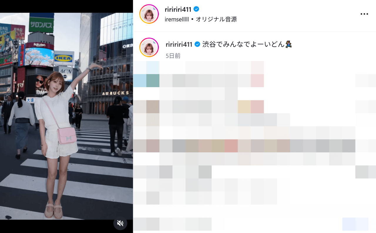 美人女医インフルエンサー、渋谷スクランブル交差点で「よーいどん」撮影マナーに冷ややかな声も「邪魔だな」