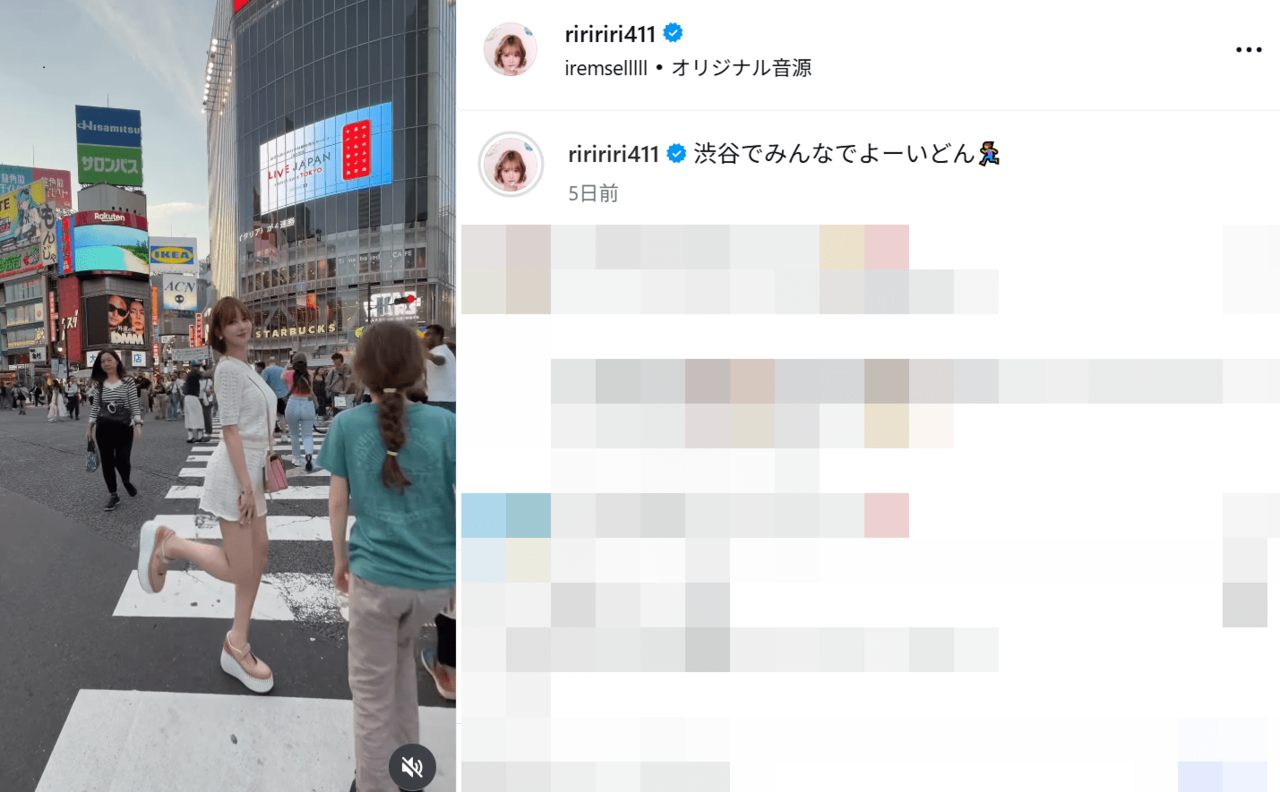 美人女医インフルエンサー、渋谷スクランブル交差点で「よーいどん」撮影マナーに冷ややかな声も「邪魔だな」