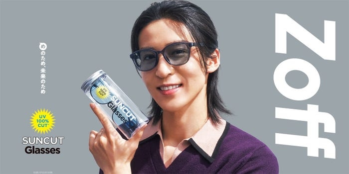Snow Man目黒蓮、サンカットグラスでスタイリッシュな姿披露 「Zoff」新テレビCM決定 - モデルプレス