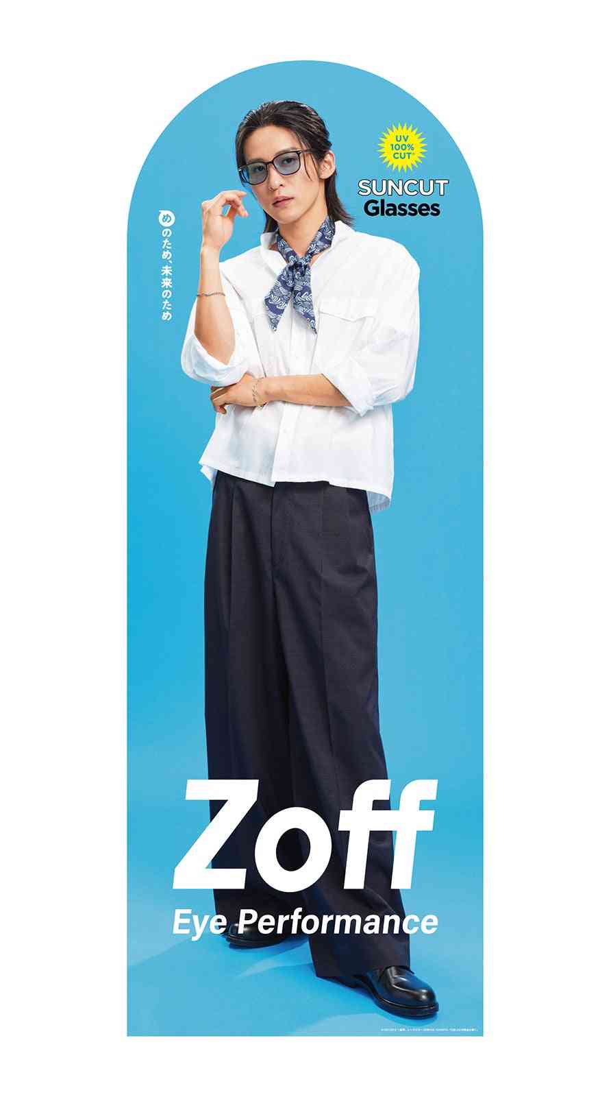 Snow Man目黒蓮、サンカットグラスでスタイリッシュな姿披露 「Zoff」新テレビCM決定