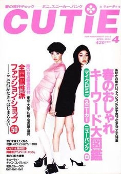 「2026 FNS歌謡祭 夏」BE:FIRST・FRUITS ZIPPER・ME:Iら第2弾アーティスト解禁 ちいかわ・ハチワレたち映画OPテーマ初披露