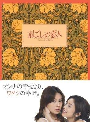 親友が私の元彼と付き合い出した