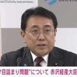 >>63横。今の政府に憲法を弄って欲しくない。 | ガールズちゃんねる - Girls Channel -