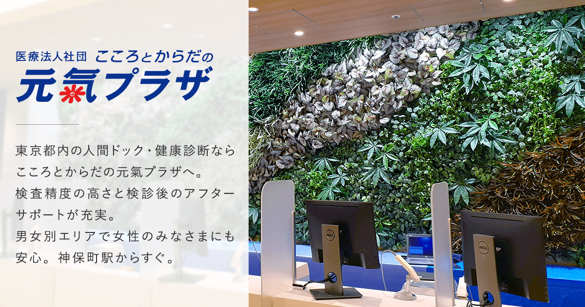 乳腺症と乳腺炎の違いは、どのようなものですか？|東京都千代田区神田神保町　こころとからだの元氣プラザ