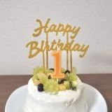 1歳誕生日「顔面ケーキ」動画が大炎上、なぜ投稿？ 　浮上する2つの説 | ガールズちゃんねる - Girls Channel -