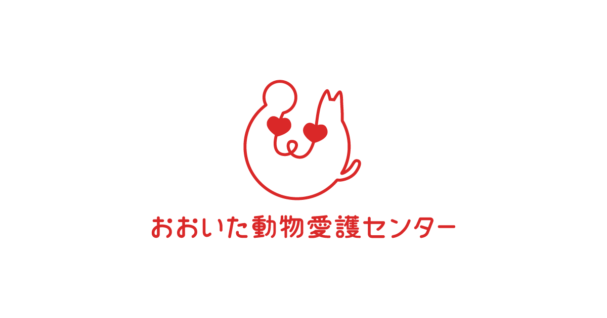 野良猫をよせつけない | おおいた動物愛護センター