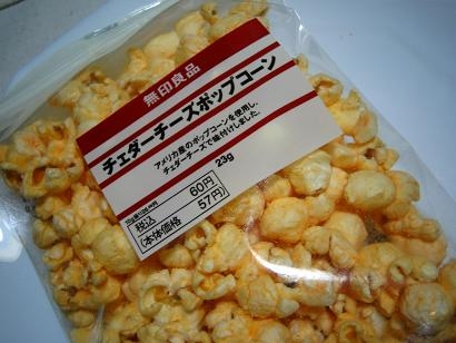 復活してほしい食べ物