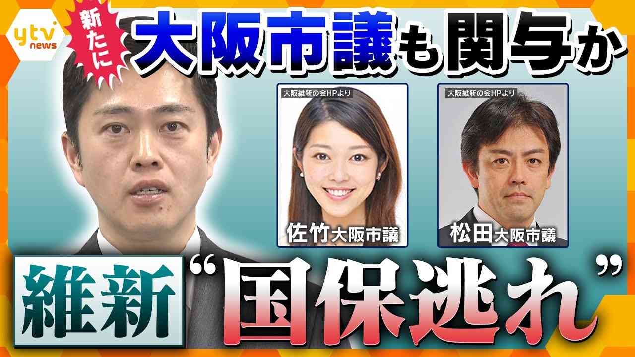 医療費「生活保護受給者に自己負担を」維新・猪瀬氏　上野厚労相「必要な受診抑制」と慎重