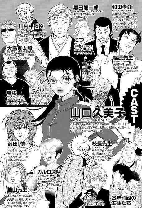なぜかまた読み返したくなる漫画