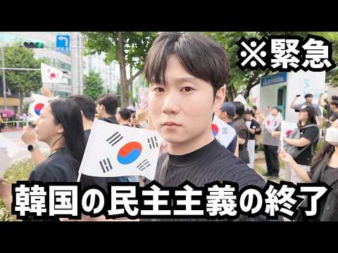 この動画が問題になったら非公開にします。