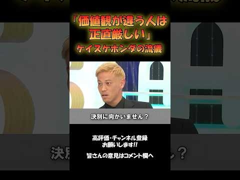 女の戦い【論破ブーム】＃石丸伸二　＃本田圭佑　＃ひろゆき　＃激論