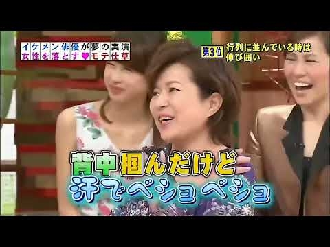 春馬君のモテ仕草#三浦春馬