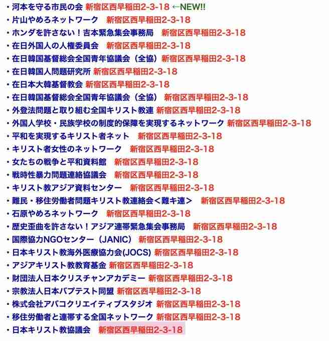 【独自】辺野古沖転覆の死亡船長が性暴力 被害女性が証言 「運動離れて」求めに応じず 沖縄